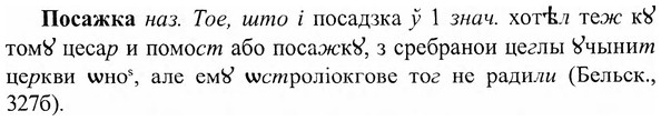 img/27/27-069_0289_Посажка.jpg