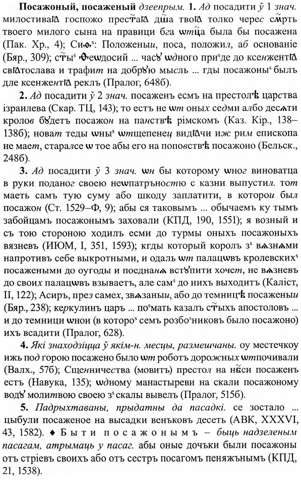 img/27/27-069_0290_Посажоный.jpg