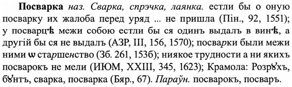 img/27/27-070_0297_Посварка.jpg