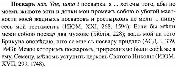 img/27/27-070_0299_Посваръ.jpg