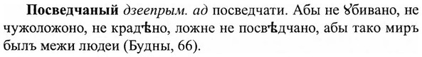 img/27/27-071_0302_Посведчаный.jpg