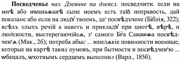 img/27/27-072_0306_Посведченье.jpg
