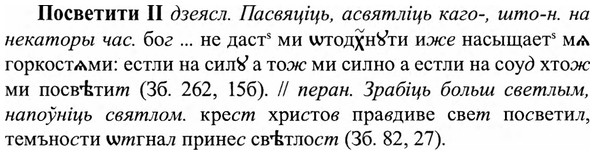 img/27/27-073_0312_Посветити.jpg