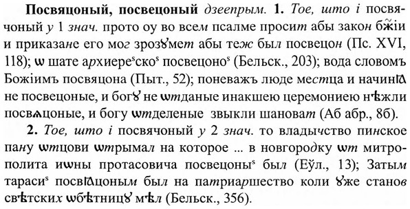 img/27/27-077_0353_Посвяцоный.jpg