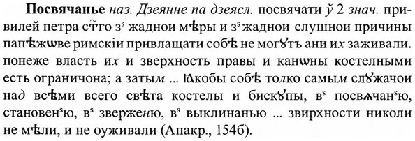 img/27/27-077_0355_Посвячанье.jpg