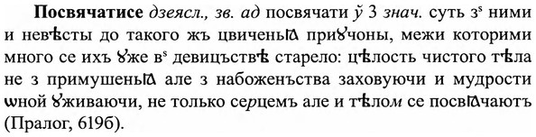 img/27/27-078_0357_Посвячатисе.jpg