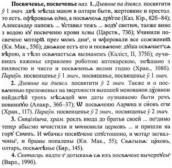 img/27/27-078_0361_Посвяченье.jpg