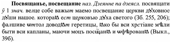 img/27/27-080_0364_Посвящанье.jpg