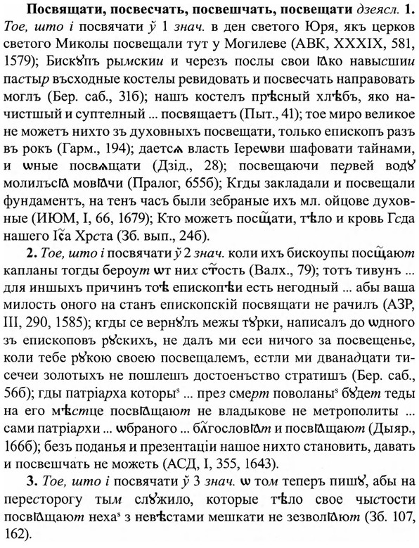img/27/27-080_0365_Посвящати.jpg