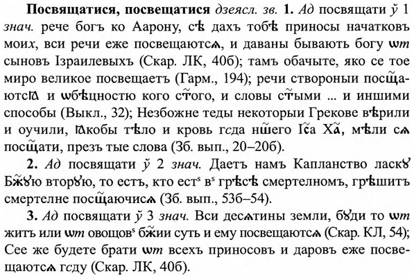 img/27/27-081_0366_Посвящатися.jpg
