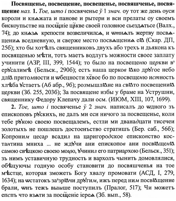 img/27/27-081_0370_Посвященье.jpg