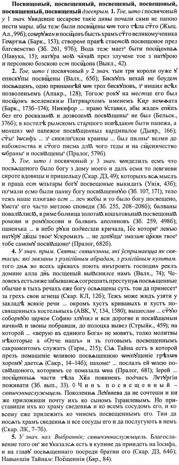 img/27/27-082_0371_Посвящоный.jpg