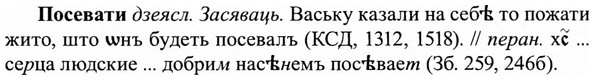 img/27/27-084_0372_Посевати.jpg