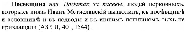 img/27/27-084_0373_Посевщина.jpg