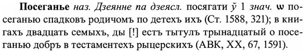 img/27/27-084_0374_Посеганье.jpg