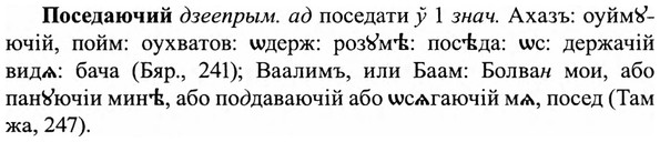 img/27/27-086_0382_Поседаючий.jpg