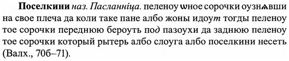 img/27/27-090_0404_Поселкини.jpg