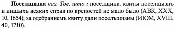 img/27/27-090_0408_Поселщизна.jpg