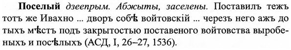 img/27/27-091_0411_Поселый.jpg