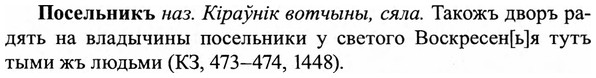 img/27/27-091_0412_Посельникъ.jpg