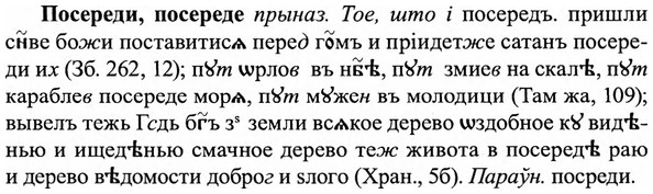 img/27/27-093_0420_Посереди.jpg