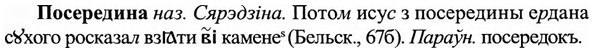 img/27/27-093_0421_Посередина.jpg