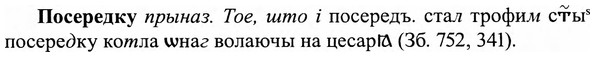 img/27/27-094_0423_Посередку.jpg
