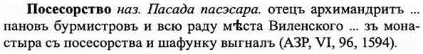 img/27/27-095_0427_Посесорство.jpg