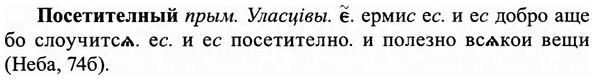 img/27/27-096_0433_Посетителный.jpg