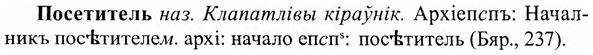 img/27/27-097_0434_Посетитель.jpg