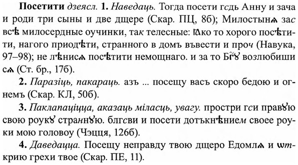 img/27/27-097_0435_Посетити.jpg