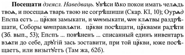 img/27/27-100_0444_Посещати.jpg