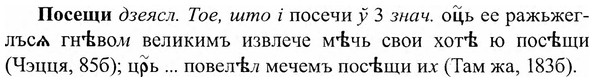 img/27/27-101_0447_Посещи.jpg
