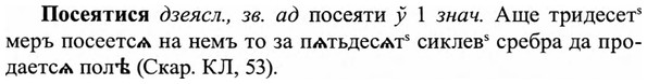 img/27/27-102_0451_Посеятися.jpg
