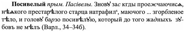 img/27/27-102_0452_Посивелый.jpg