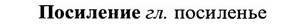 img/27/27-102_0456_Посиление.jpg