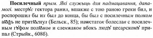 img/27/27-103_0459_Посилечный.jpg