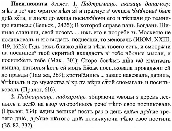 img/27/27-104_0463_Посилковати.jpg