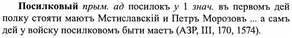 img/27/27-105_0465_Посилковый.jpg