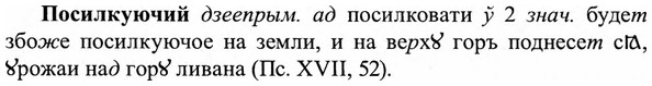 img/27/27-105_0466_Посилкуючий.jpg