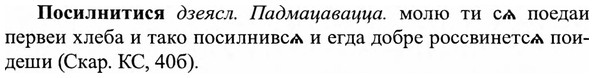 img/27/27-105_0467_Посилнитися.jpg