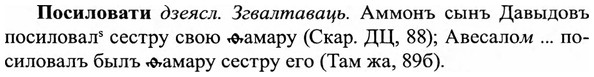 img/27/27-105_0469_Посиловати.jpg
