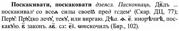 img/27/27-107_0477_Поскакивати.jpg
