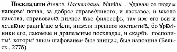 img/27/27-109_0489_Поскладати.jpg