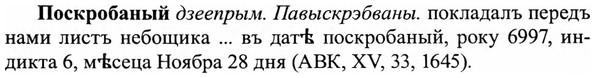 img/27/27-109_0494_Поскробаный.jpg