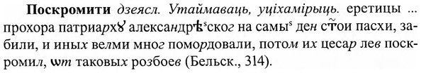 img/27/27-110_0495_Поскромити.jpg