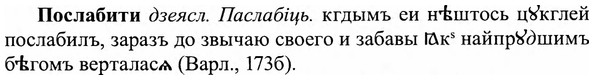 img/27/27-110_0497_Послабити.jpg
