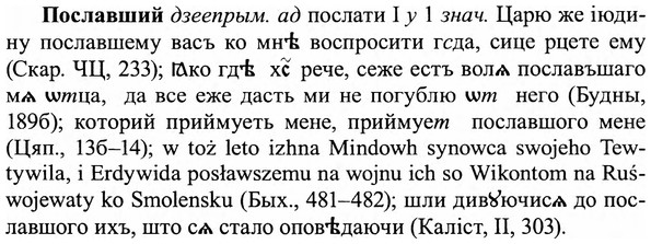 img/27/27-110_0499_Пославший.jpg