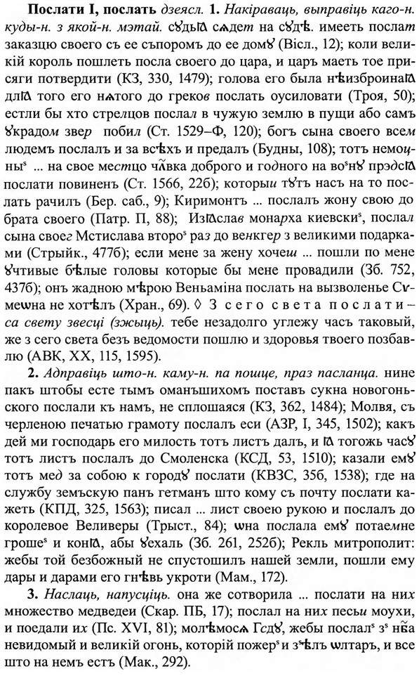 img/27/27-113_0512_Послати.jpg