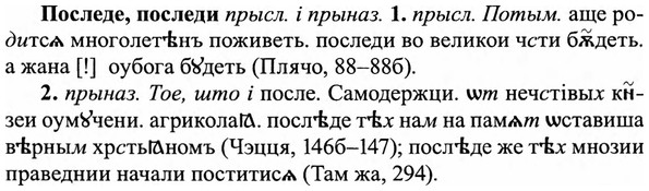 img/27/27-115_0517_Последе.jpg